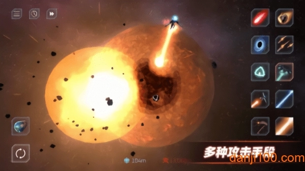 星战模拟器(SolarSmash)最新版图3