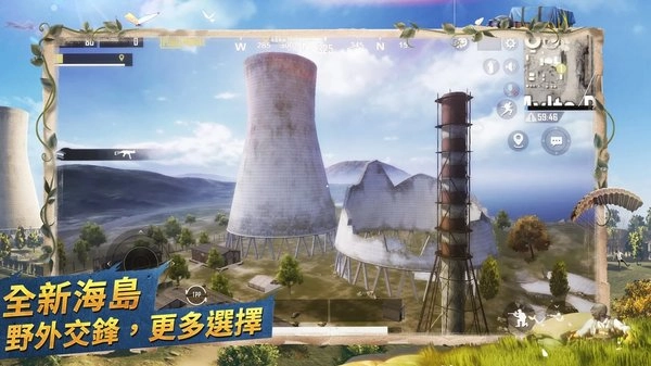 绝地求生未来之役2026图3