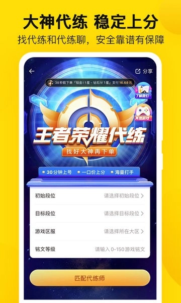 密马交易平台手机正版图3