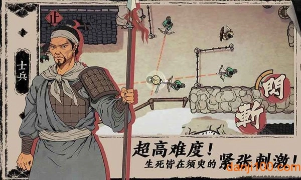 腾讯末刀手游无广告版图2