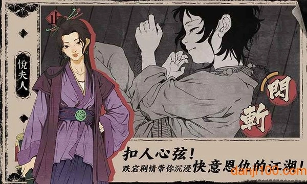 腾讯末刀手游无广告版图3