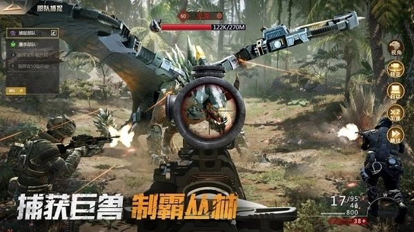 巨兽战场游戏