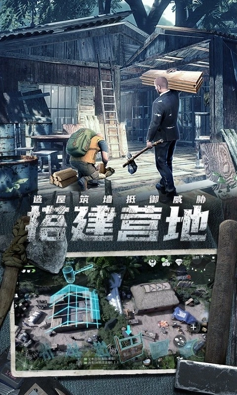 迷失蔚蓝游戏图3