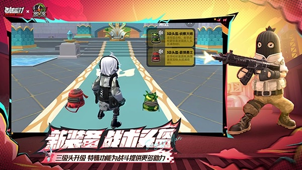 香肠派队手机版图4