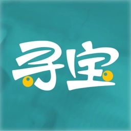 寻宝网交易平台最新版