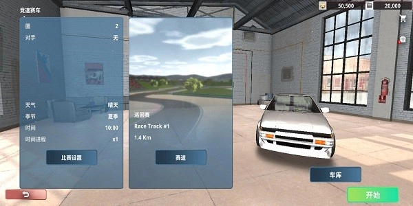 真实赛车体验游戏图1