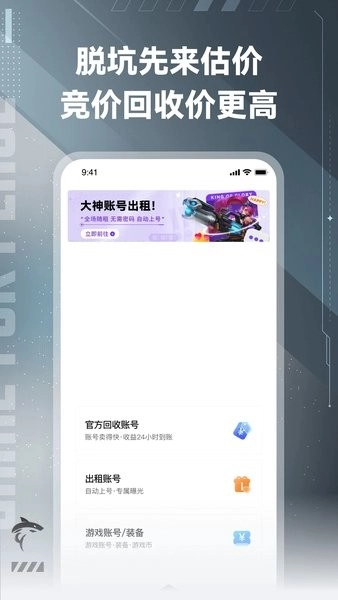 鲨鱼交易无广告版图1