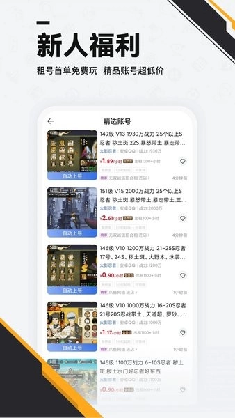 熊猫交易官方正版(1)