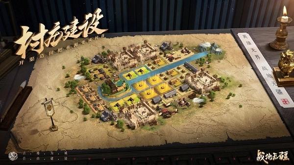 战地无疆游戏图1