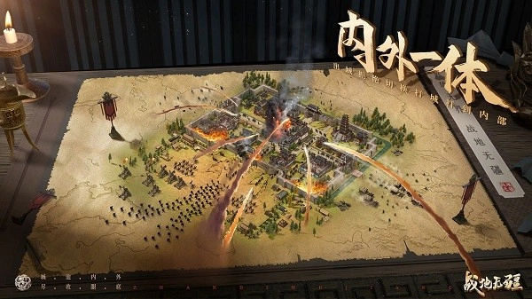 战地无疆游戏图2