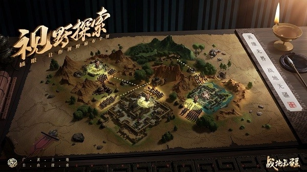 战地无疆游戏图3