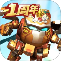 果宝无双游戏