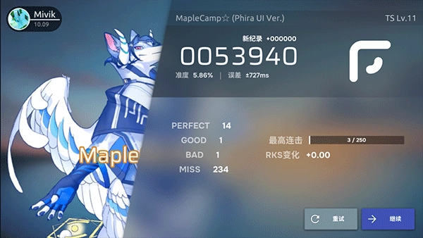 phira模拟器手机版