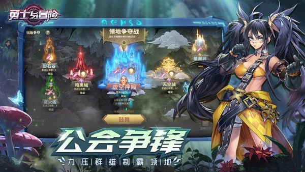 勇士与冒险游戏图3