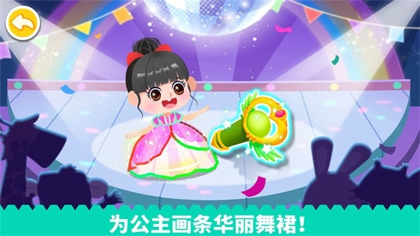 拼贴宝宝画宝宝巴士(宝宝魔力画笔)