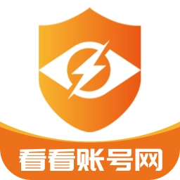 看看账号网交易平台原版