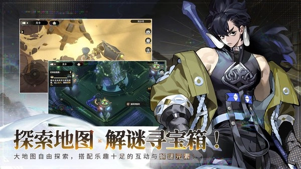 少年西游记2游戏