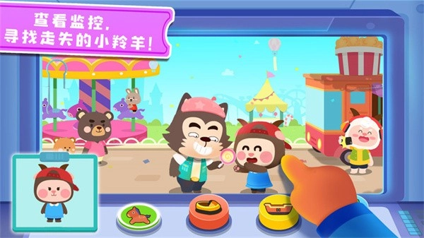 宝宝巴士奇妙探案日记游戏图4