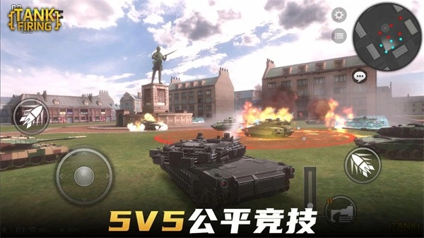 烈火坦克图2