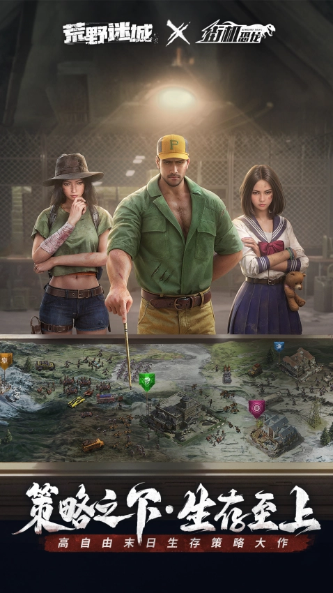 荒野迷城游戏图5