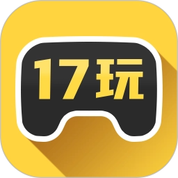 17玩