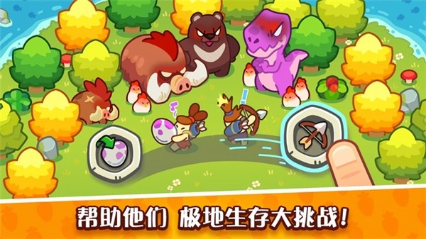 世界之神沙盒上帝模拟器游戏(轻轻松松做黄帝)截图2