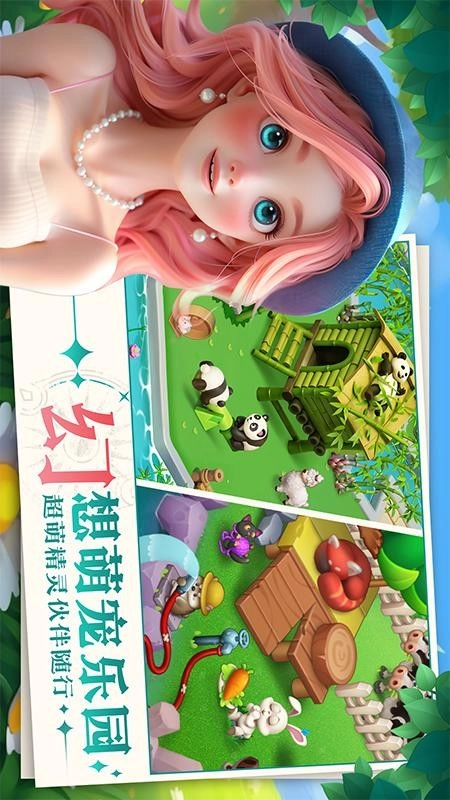 梦幻魔法屋最新版图1