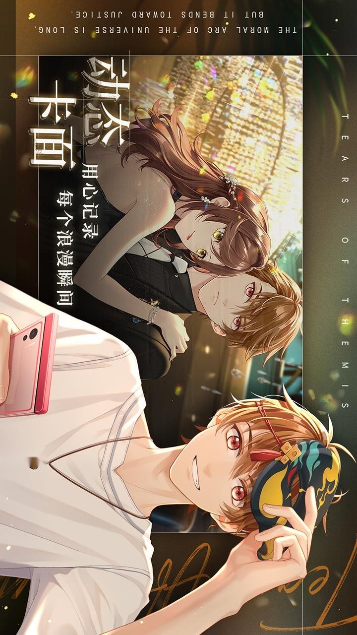 未定事件簿无广告版图1