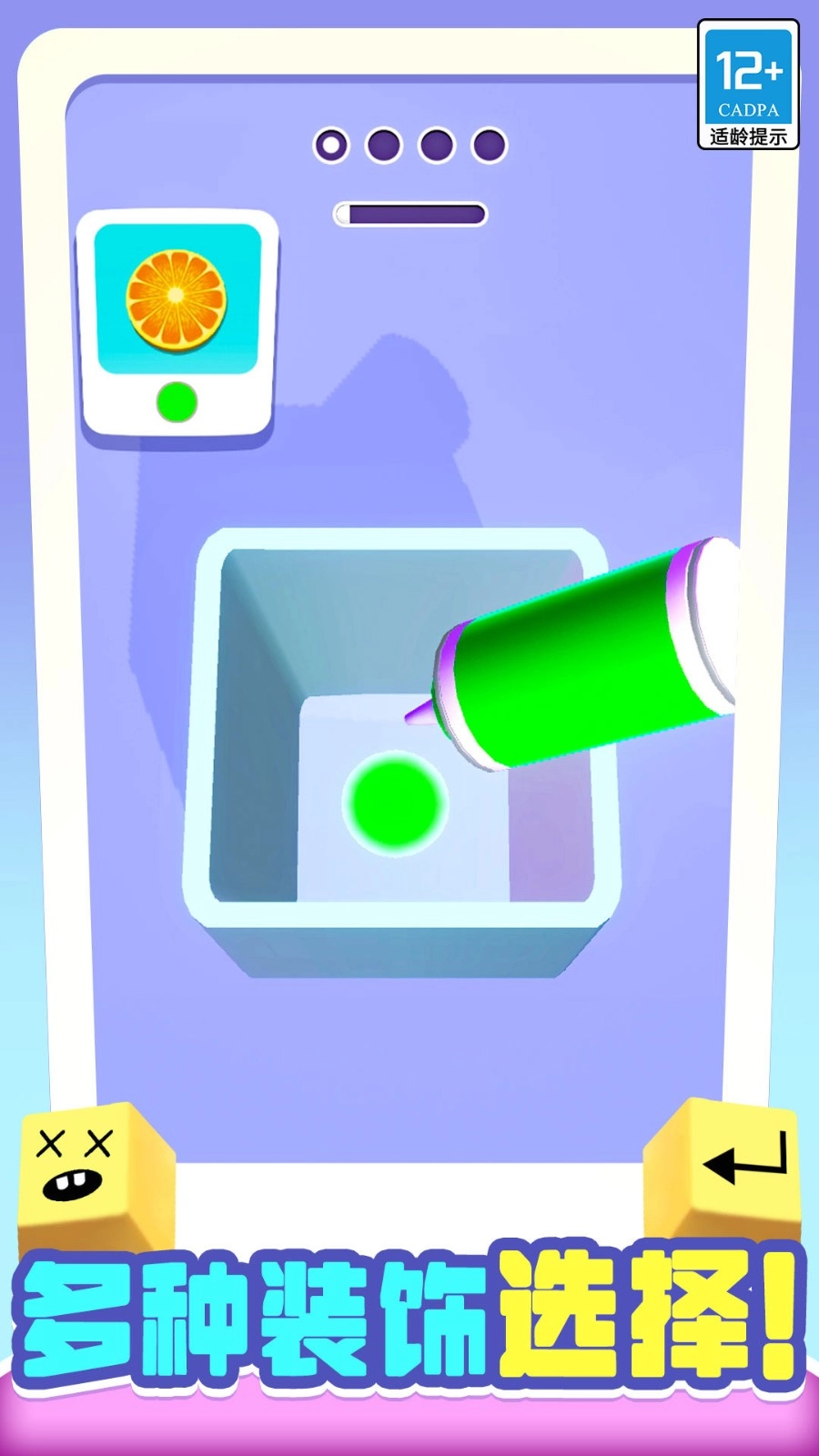 我做键盘超好看图4