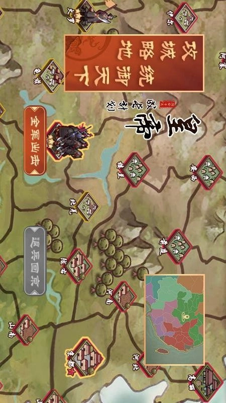 皇帝成长计划2游戏图2