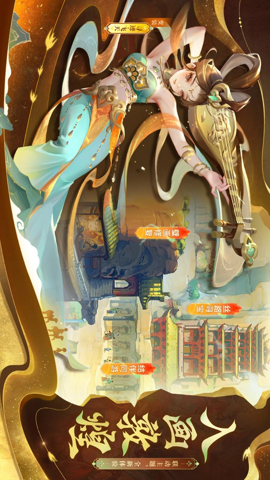 道友请留步图1