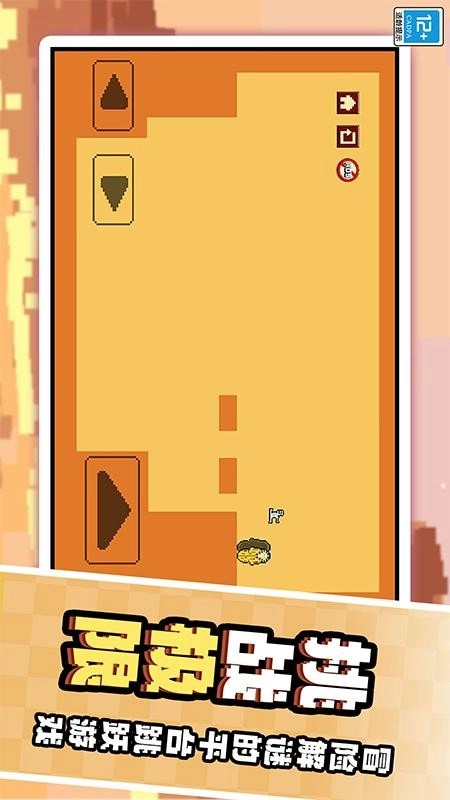 作死大挑战游戏-图5