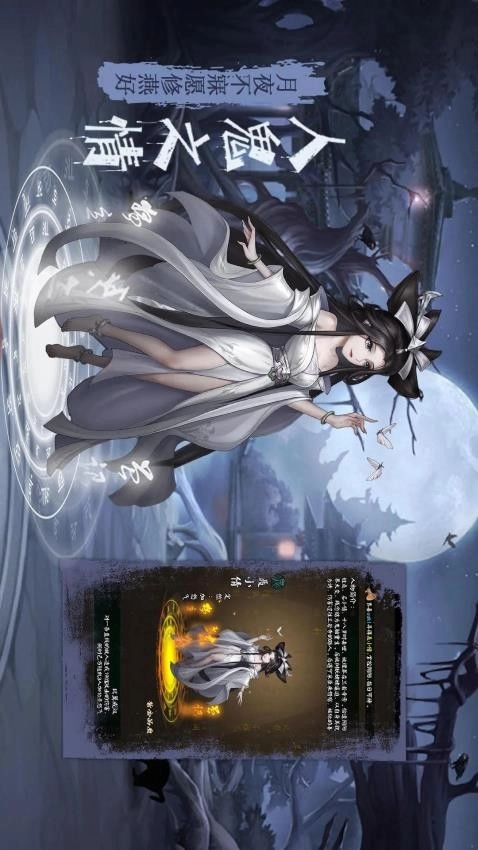 阴阳界