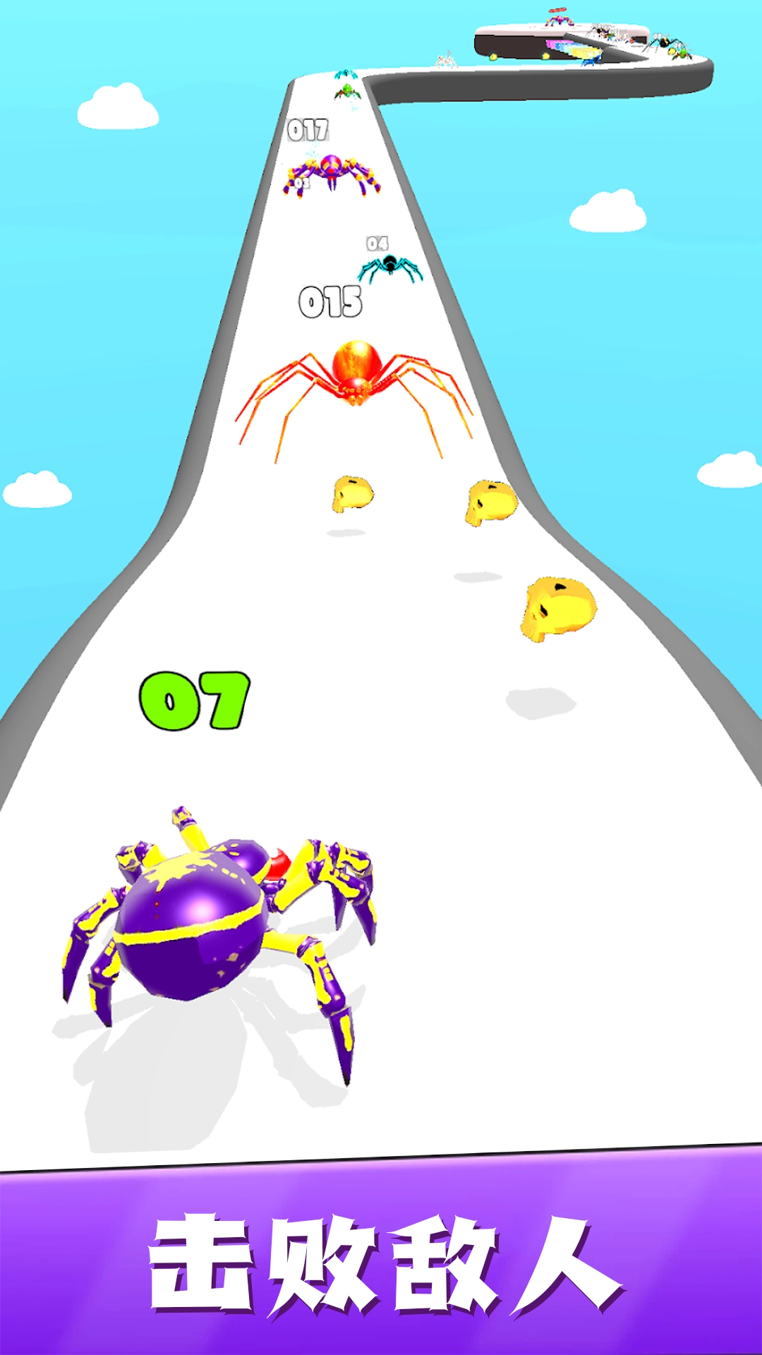 极限大逃杀游戏图3