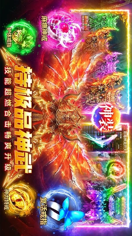 约战沙城截图3