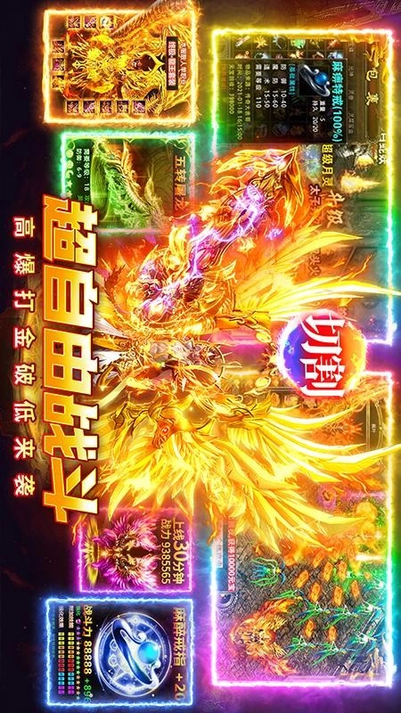 约战沙城图4