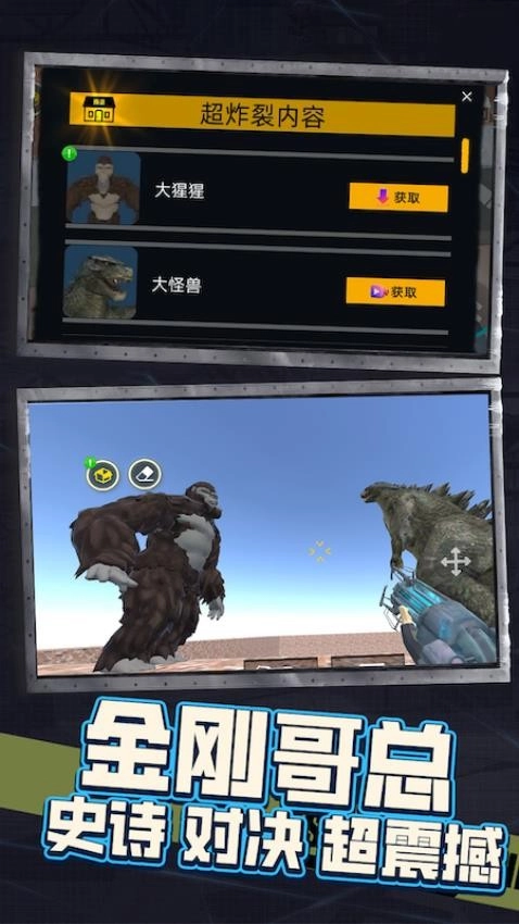 盖瑞模组后室逃离