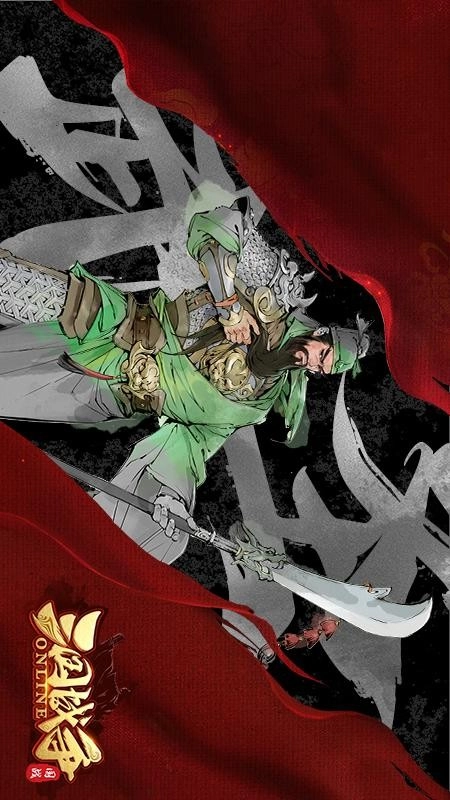 三国战争游戏图2