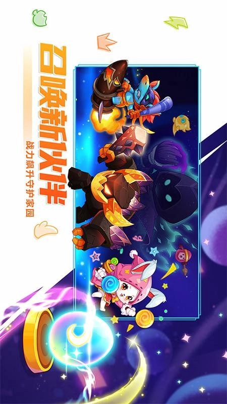 豆豆的村庄游戏图4