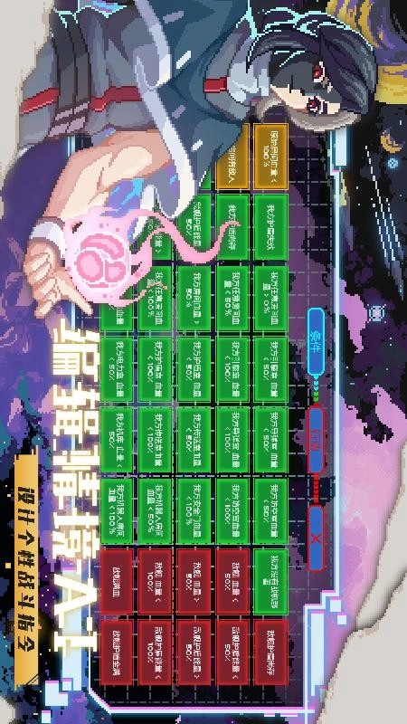 超时空星舰游戏截图2