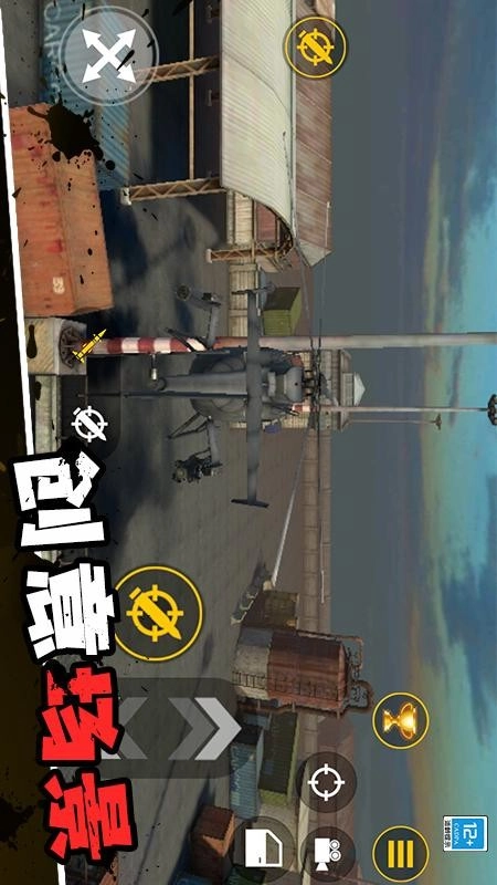 沙盒生存战-图2