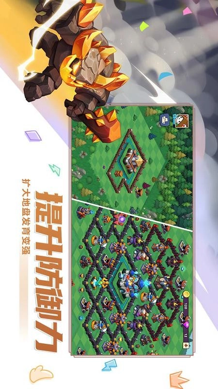 豆豆的村庄游戏图1