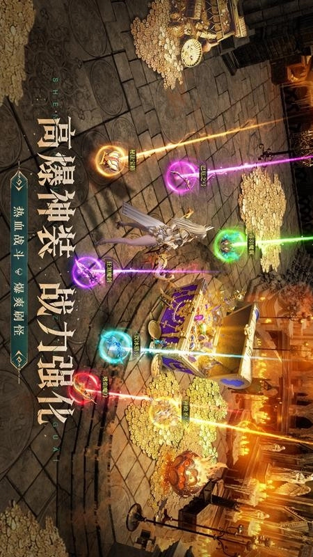 神火大陸游戲圖2