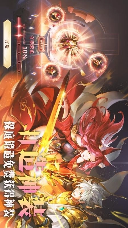 最后的勇者游戏(2)