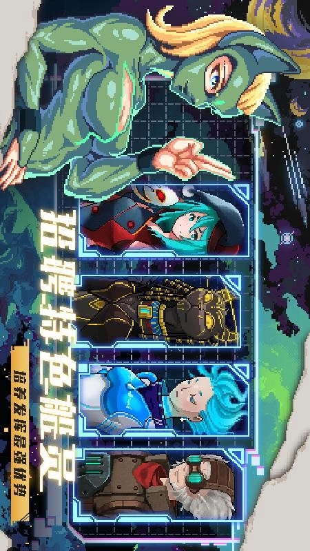 超时空星舰游戏截图1