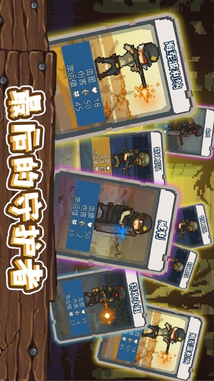 全民僵尸大战游戏无广告版(1)