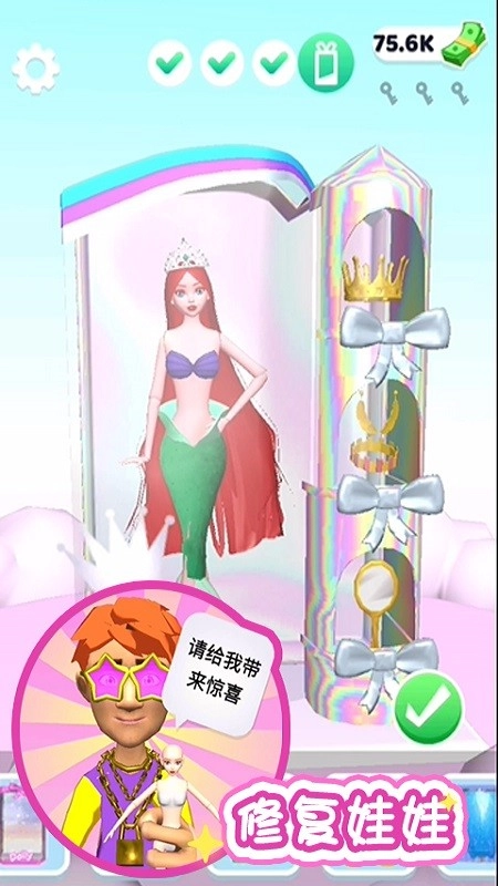 时尚化妆师游戏-图4