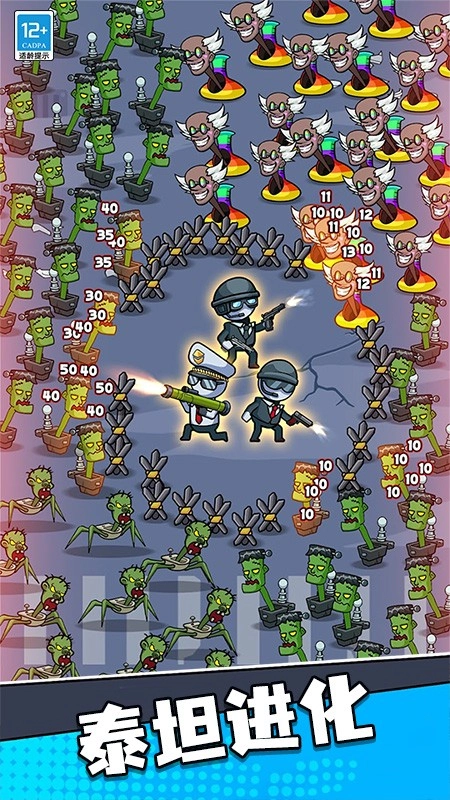 马桶人特攻队-图4