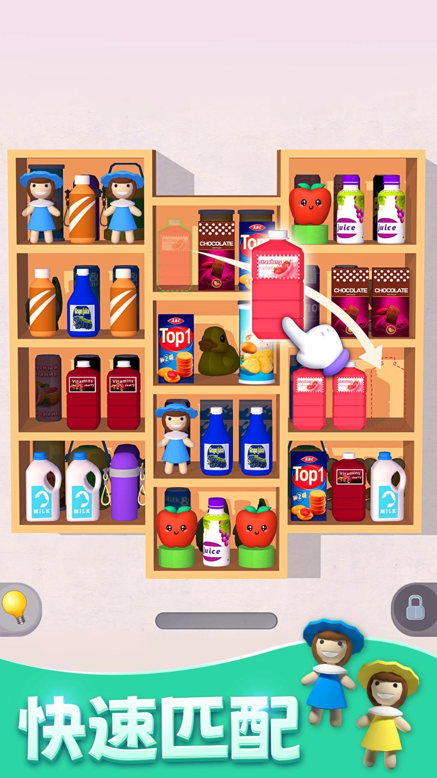 货柜收纳达人游戏-图3