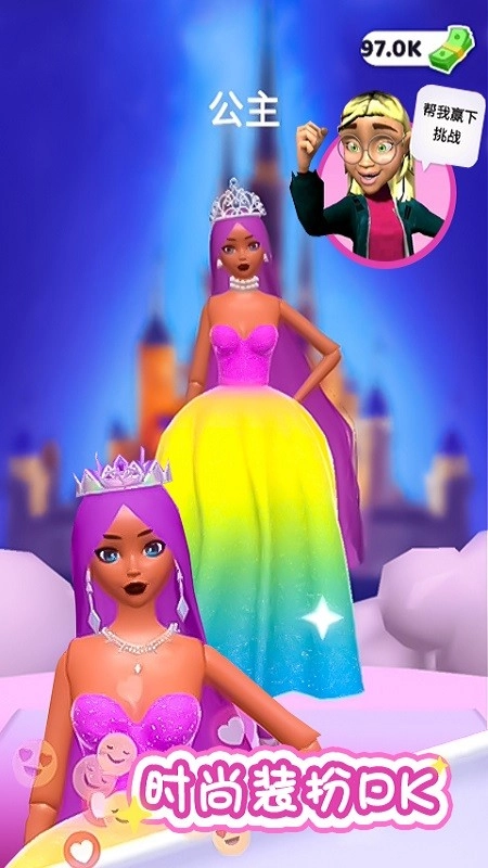 时尚化妆师游戏-图3